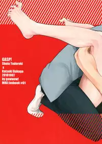 [gawwow! (Goro)] GASP! (Boku no Hero Academia) [2018-11-11]