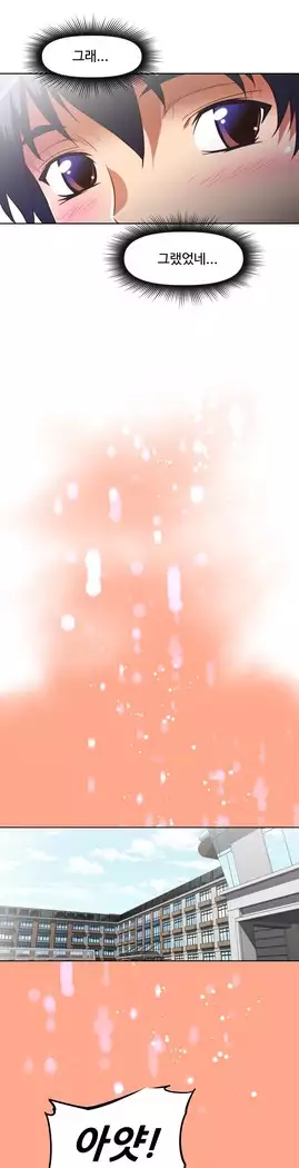 Brawling Go Ch.53-65