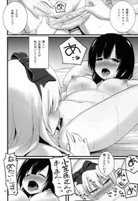 (C88) [Mukuge (Mukuge)] WORKSHOP (SHIROBAKO)