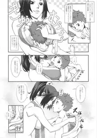 [Tokkuriya (Tonbo)] Shiranui Muzan 3 (King of Fighters)