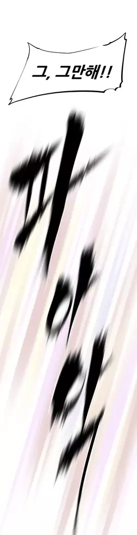 Brawling Go Ch.53-65