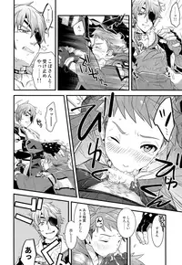 (C95) [ongr (pgb)] if no Kizuna (Xenoblade Chronicles 2)