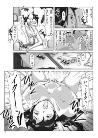 [ts-complex2nd (Asagiri)] Tamatama Toorigakatta Shuukatsuchuu no Joshidaisei ni Kigaete