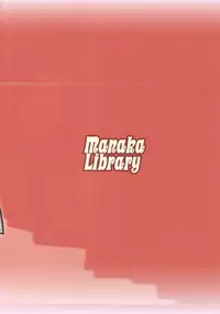 (C69) [Uropyon (Urotan)] Manaka Library (ToHeart 2)