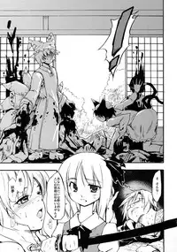 (Reitaisai 8) [PARANOIA CAT (Fujiwara Shunicihi)] Touhou Ukiyo Emaki Sairokushuu (Touhou Project)