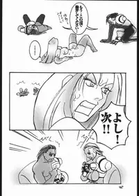 [Various] ｐink spider (Hikari no Oukyuu)