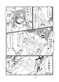 [Honya] 発情期影狼ちゃんと子宮脱ックス (Touhou Project)