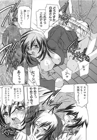 [Sada Ko-ji] Moe Cafe