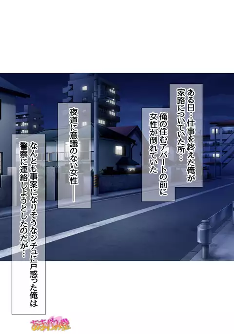 Kukkoro Elf wa Ore no Nakadashi Yome Ch. 1-3