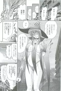 [Kamitou Masaki] Seirei Tokusou Fairy Saber W Kegareta Rashin