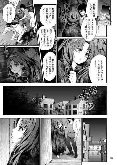 [Yamada Ichizoku. (Mokyu, Fukurokouji)] Seidorei Senki Soushuuhen (Go! Princess PreCure)