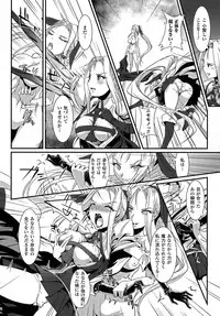 [Anthology] 2D Comic Magazine Energy Kyuushuu Sarete Haiboku Shite Shimau Heroine-tachi