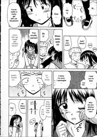 [Fuuga] Miwaku no Tobira - Door of Fascination [English]