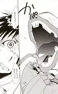 (C70) [STUDIO KIMIGABUCHI (Kimimaru)] RE-TAKE 4 (Neon Genesis Evangelion)