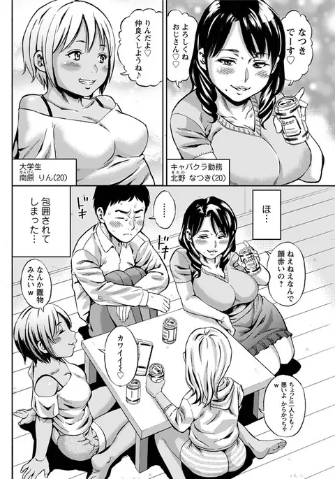 Action Pizazz 2017-05