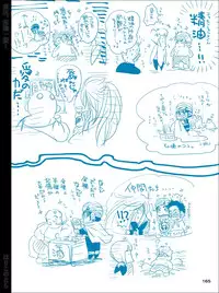 [Harikonotora (Midoh)] Dokushiri, Kiki-Ippatsu! (Toriko)