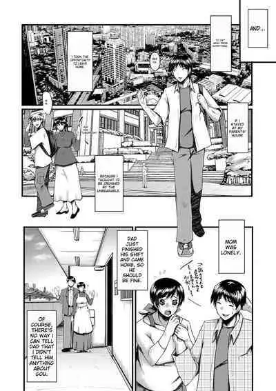 Tomodachi, Osananajimi mo Kaa-san mo Netorareru