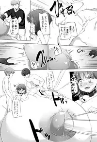 [Pedocchi] Nyuugyuu Shoujo Kaori - Milk Tank Girl Kaori