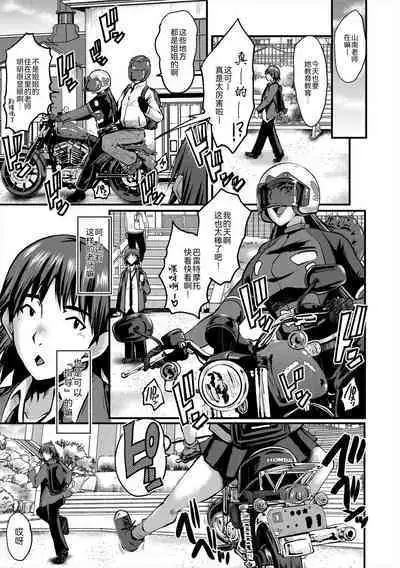 Oyako Shimai to Chijo Kyoushi no Jikanwari