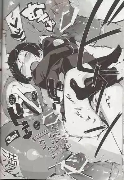 (C81) [Potato Salad (Kurisu)] Rin he Tokken (Love Plus)