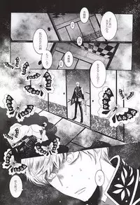 (Happy Awa Time) [103 (Tanimura Kawori)] Brother Waltz (Touken Ranbu)