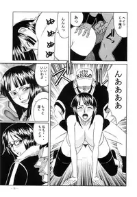 (C62) [Yamamoto J.K (Yamamoto Yoshifumi)] POWER 5 (ONE PIECE)