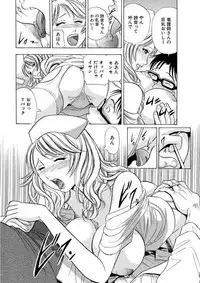 のりタマ！ 他人の体でヤリたい放題 1,2