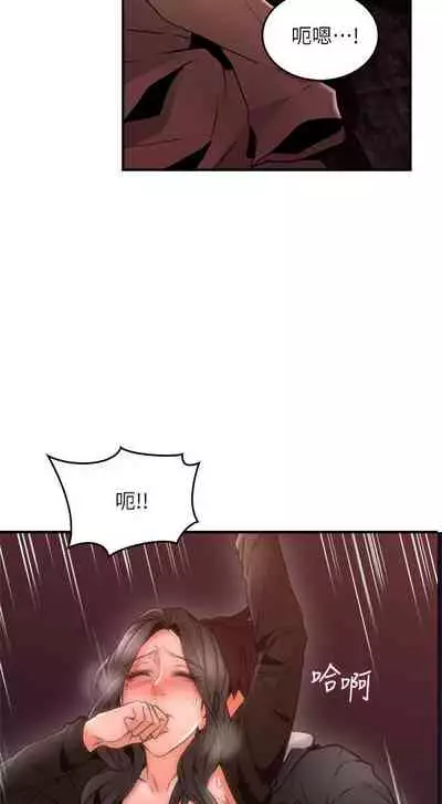 【周六更新】邻居人妻（作者：李周元 & 頸枕） 第1~50话