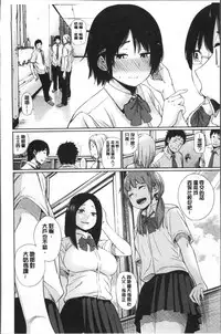 [Koppori Nama Beer] Yoihajime | 宵的開端 [Chinese]