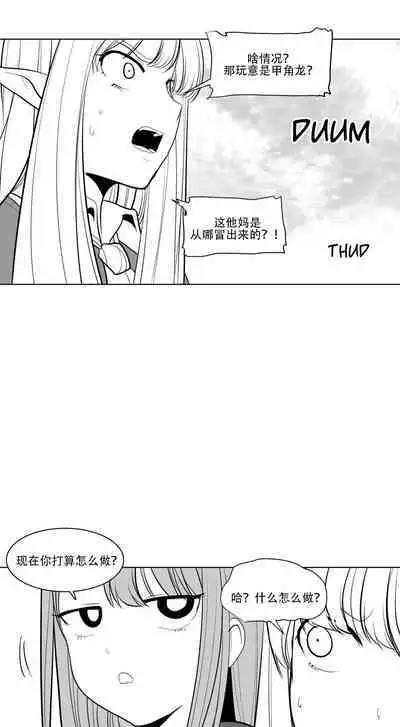 What Happens Inside the Dungeon