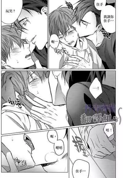 巴夫洛夫的大貓貓 01-14