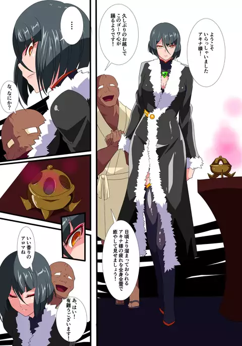 Heroine Harassment Junketsu no Taimashi Akina 3