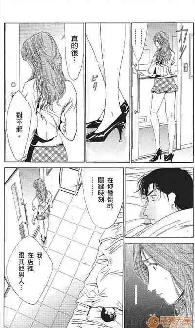 セレブ那由 AVない若奧さま