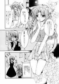 [Ryuga Syo] Dynamite Miko