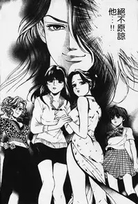 [Kobayashi Takumi] Wild Cats | 性感小野貓 [Chinese] [Incomplete]