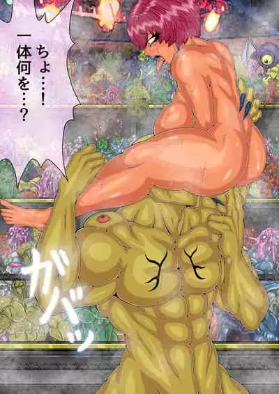 QUEEN HEAVEN HELLS GATE Vol.5 メイVSゴーゴン編