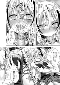 [Ningen Modoki (Random)] Shouko no Kinoko Gari (The Idolmaster Cinderella Girls) [Digital]