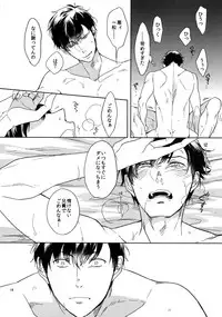 (Kahou wa Nete Matsu 18) [FIZZCODE (Satonishi)] BACKCODE -SIDE:OSMTsan- (Osomatsu-san)