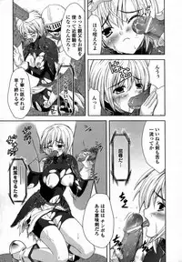 Comic Unreal 2006-12 Vol. 4