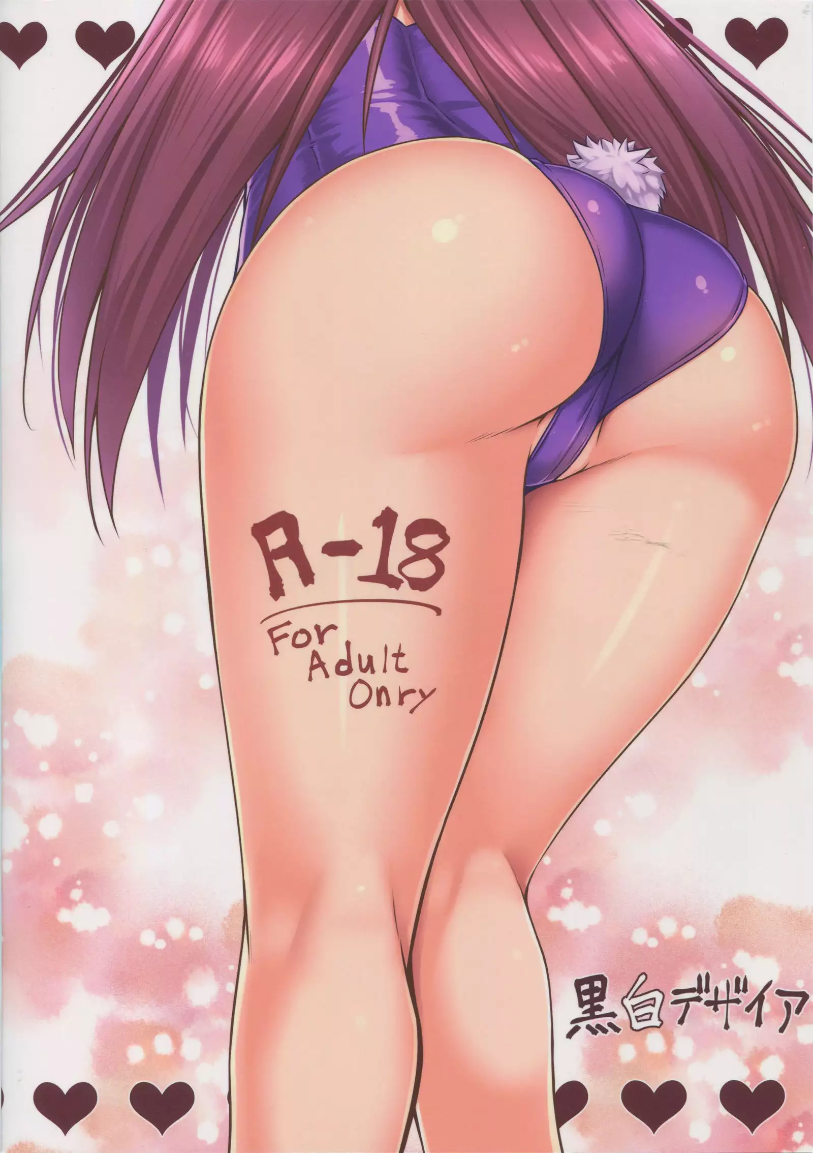 TateSweater Bunny April