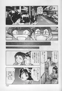 [Onikubo Hirohisa] Mehyou | Female Panther Volume 1