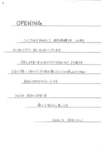 [AIU Show Communication] Negimax! 3 ( Mahou Sensei Negima )