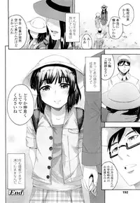 COMIC LO 2012-09 Vol. 102