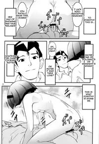 (CR37) [THE UNDEATH MTS (Zoukibayashi)] FOXEYE ennul (The Big O) [English]