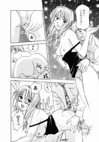 [Juichi Iogi] Reinou Tantei Miko / Phantom Hunter Miko 12