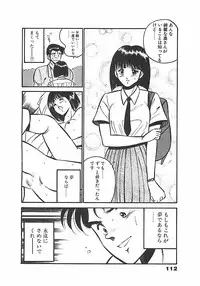 [Maakou] Chokotto Love