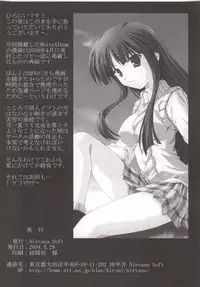 [Nirvana Soft] Feels like HEAVEN (Gad Guard & White Album)