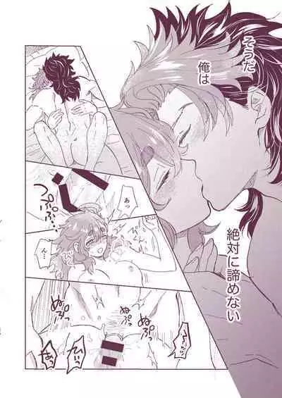 [Gakuranzu (Tein)] Gueru no Kekkon (Gundam The Witch from Mercury) [Digital]