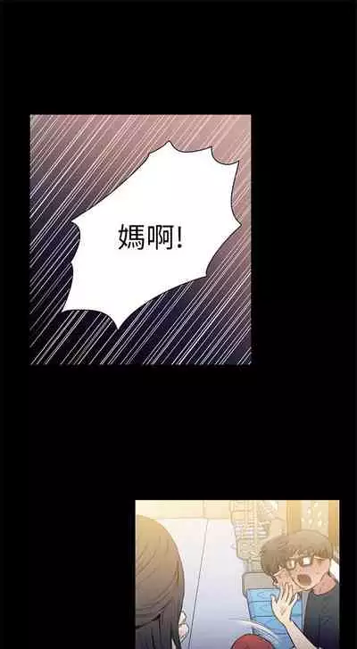 [週日] [朴亨俊 & 李元植] 超導體魯蛇 1-56 官方中文（連載中）