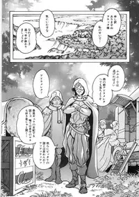 [Yasuhiko Ohtsuki] [ootsuki ho hiko] Rone no Nikki